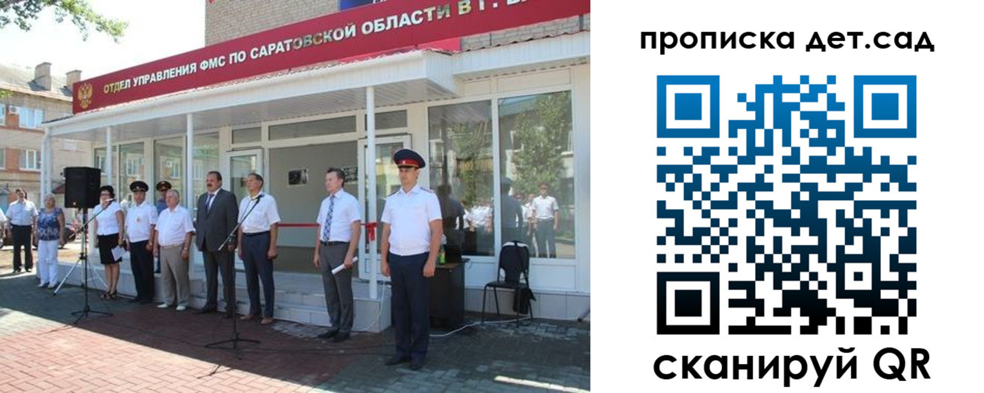 временная регистрация надежно в Орехово-Зуево
