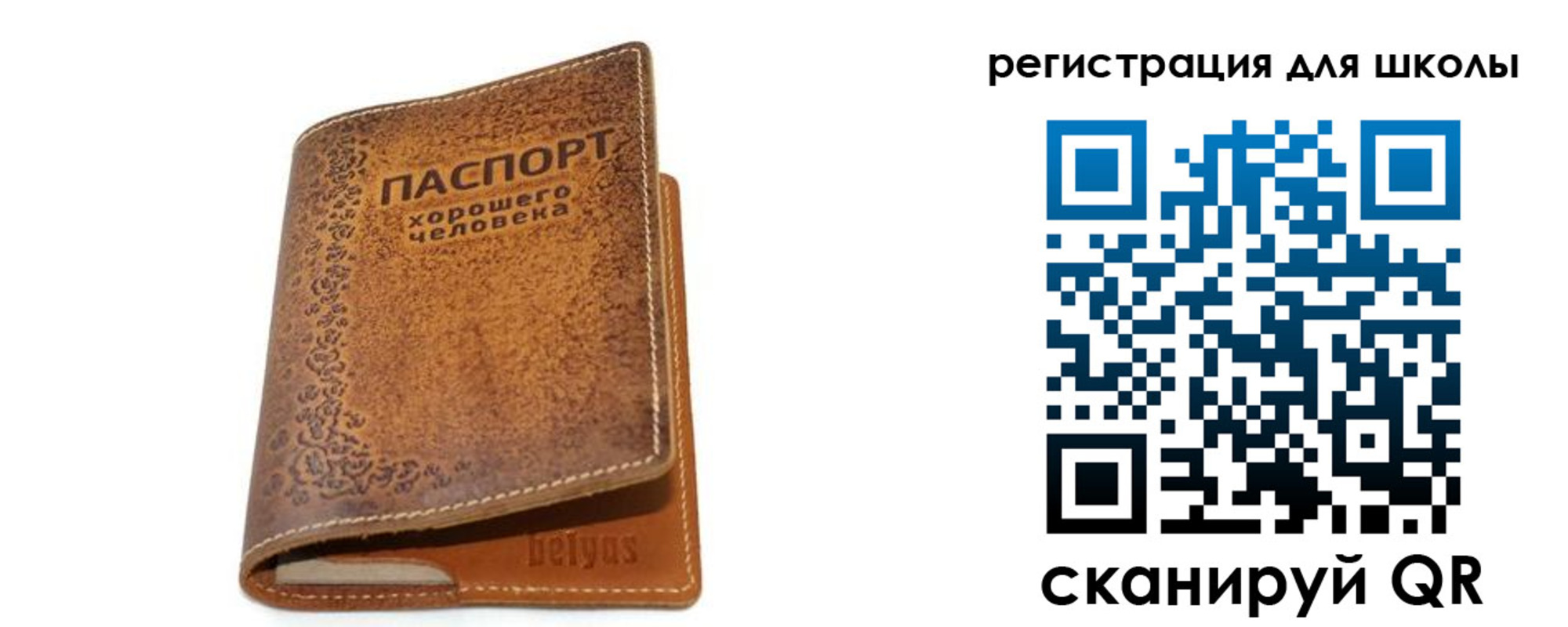 временная регистрация госуслуги в Орехово-Зуево
