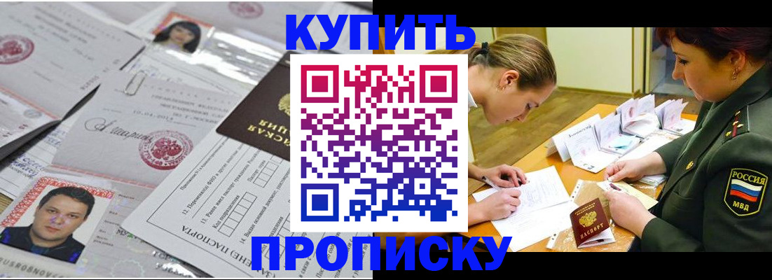 временная регистрация госуслуги в Орехово-Зуево
