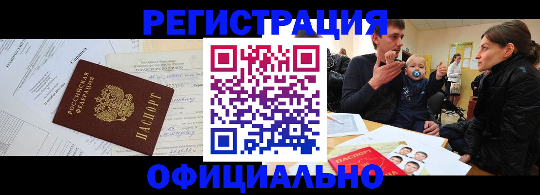 регистрация для дет. сада в Орехово-Зуево